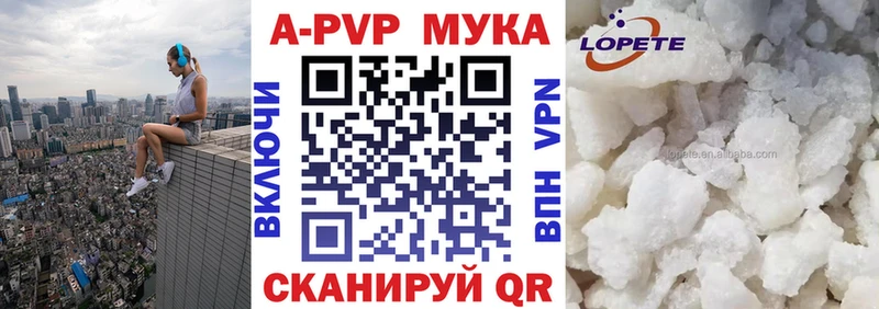 Alpha-PVP СК как найти гидра ONION Сунжа