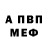 Метадон мёд Bustermaniax