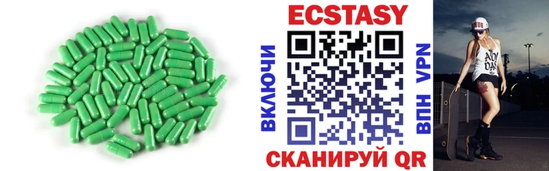 гидра рабочий сайт  Сунжа  Ecstasy 280мг 