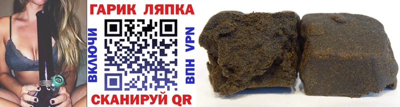 ГАШ AMNESIA HAZE Сунжа