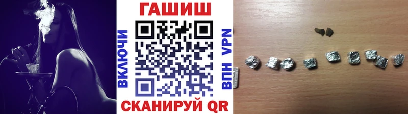 хочу наркоту  нарко площадка формула  ГАШ 40% ТГК  Сунжа 