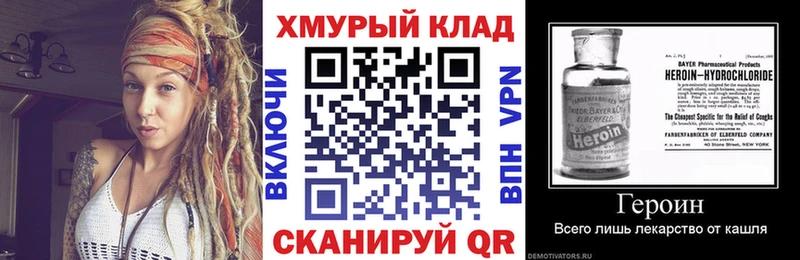 где найти   Сунжа  Героин гречка 