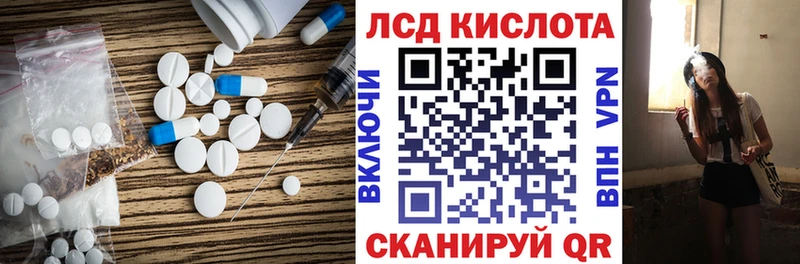 ЛСД экстази ecstasy  Сунжа 