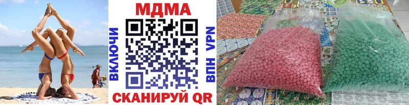 МДМА crystal  Сунжа 