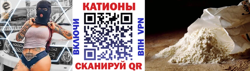 МЕФ мяу мяу  где можно купить   Сунжа 