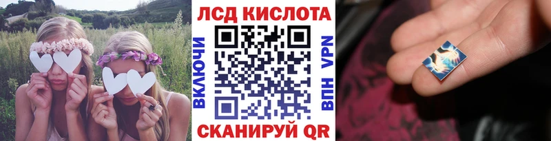 Наркотические марки 1500мкг Сунжа