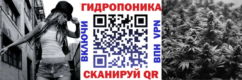 МАРИХУАНА тримм Сунжа